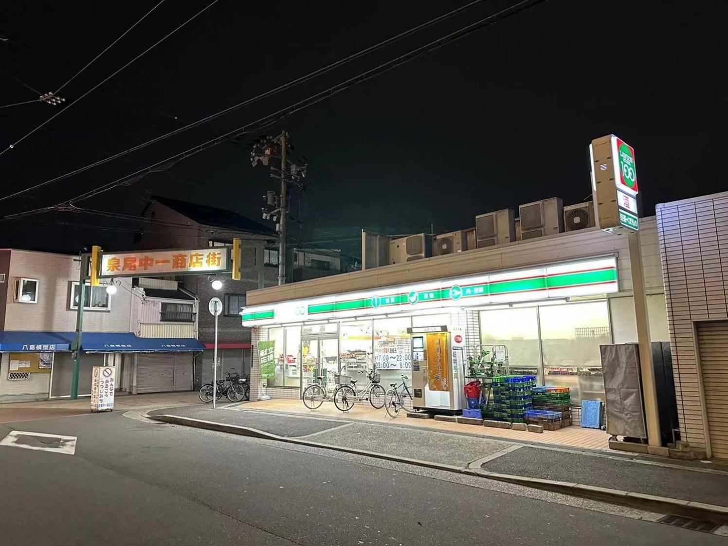 Luck House Guest Huose Apartment Osaka Ngoại thất bức ảnh